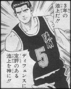 ディフェンスに定評のある池上