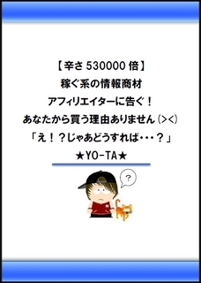 トップページ
